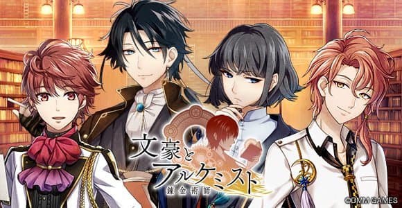 "Bungou to Alchemist" akan berhenti selama dua minggu
