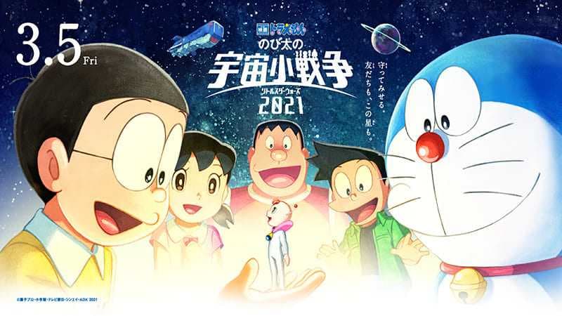 Detail Film Doraemon 2021 Menampilkan Judul, Trailer, dan Key Visualnya