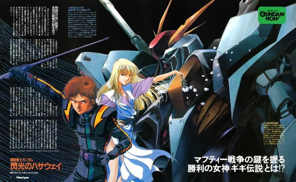 Film Anime Mobile Suit Gundam: Hathaway’s Flash Dijadwalkan Ulang Untuk Tayang Pada Mei 2021
