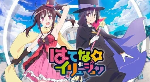 Minggu ini Hatena ☆ Illusion Mendapatkan Recap Special