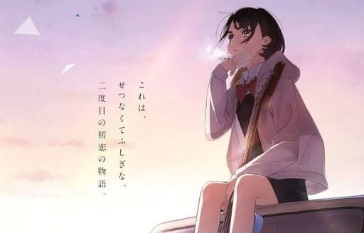 Nobar "Sora no Aosa" di Bekasi dan Jakarta