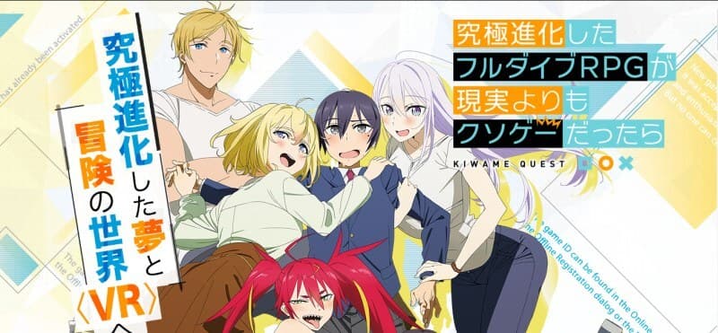 Light Novel Kyuukyoku Shinka shita Full Dive RPG medapatkan Adaptasi Anime