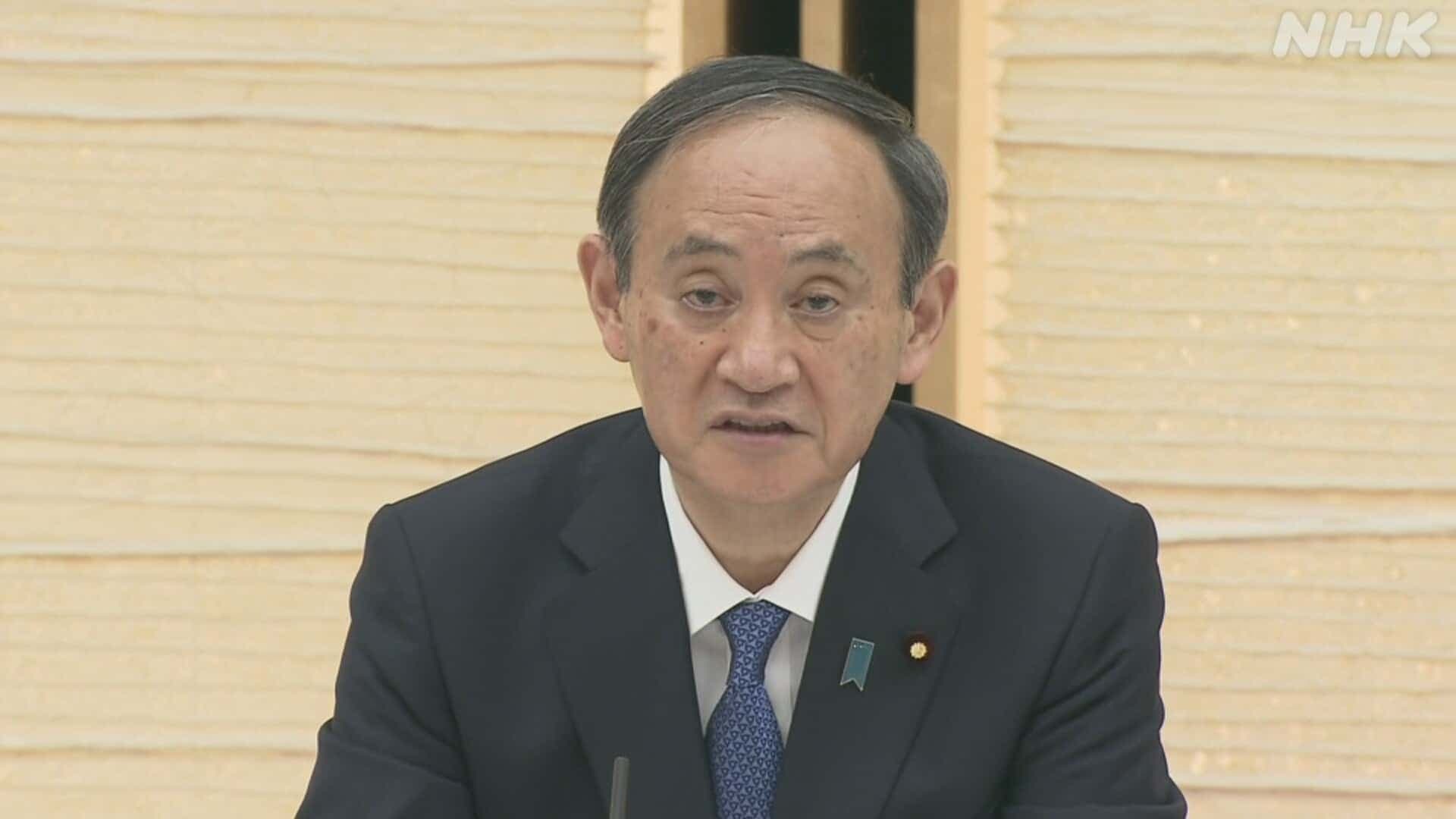 Tokyo Menerapkan Status Darurat ke 2 Mulai Hari Ini