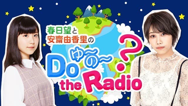 Seiyuu Nozomi Kasuga & Yukari Mengucapkan "Selamat Tahun Baru" dalam 30 Bahasa