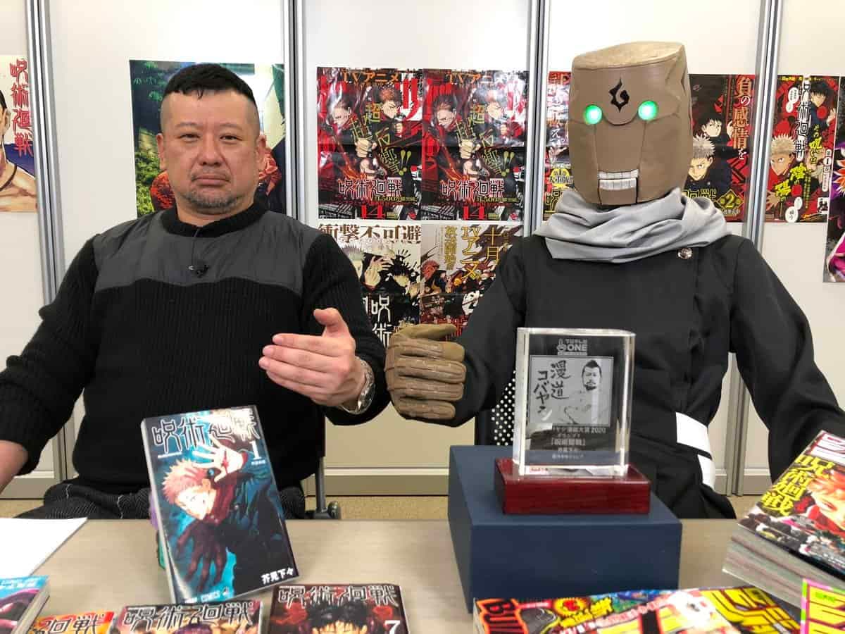 Kreator Jujutsu Kaisen, Gege Akutami Cosplay Menjadi Mechamaru di Acara TV