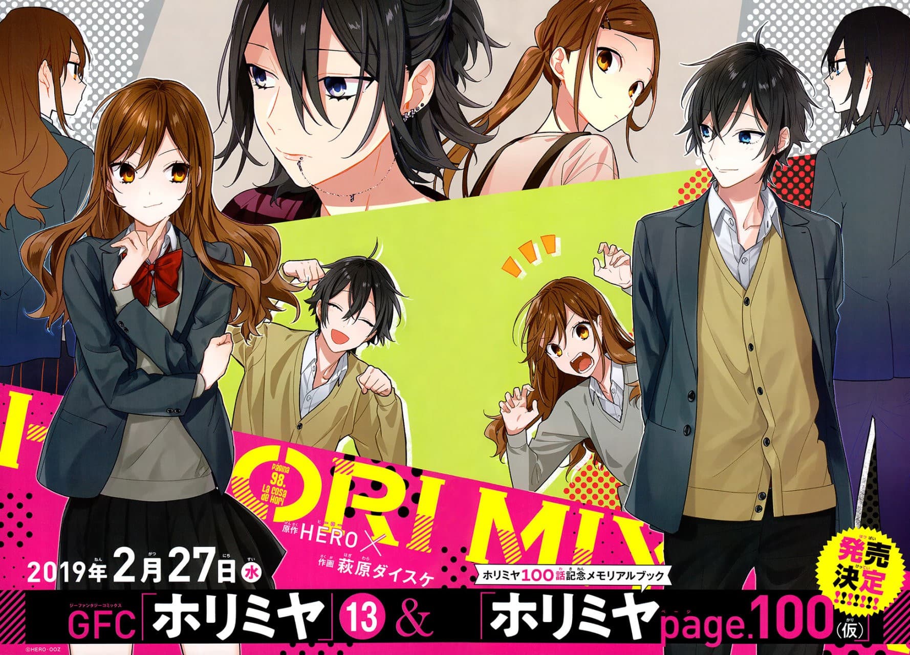 Manga Horimiya Telah Resmi Tamat