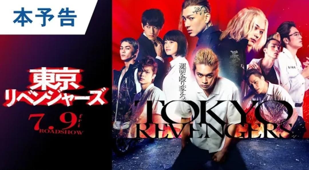 Film Tokyo Revengers Live Action Merilis Trailer dan Visual Terbaru