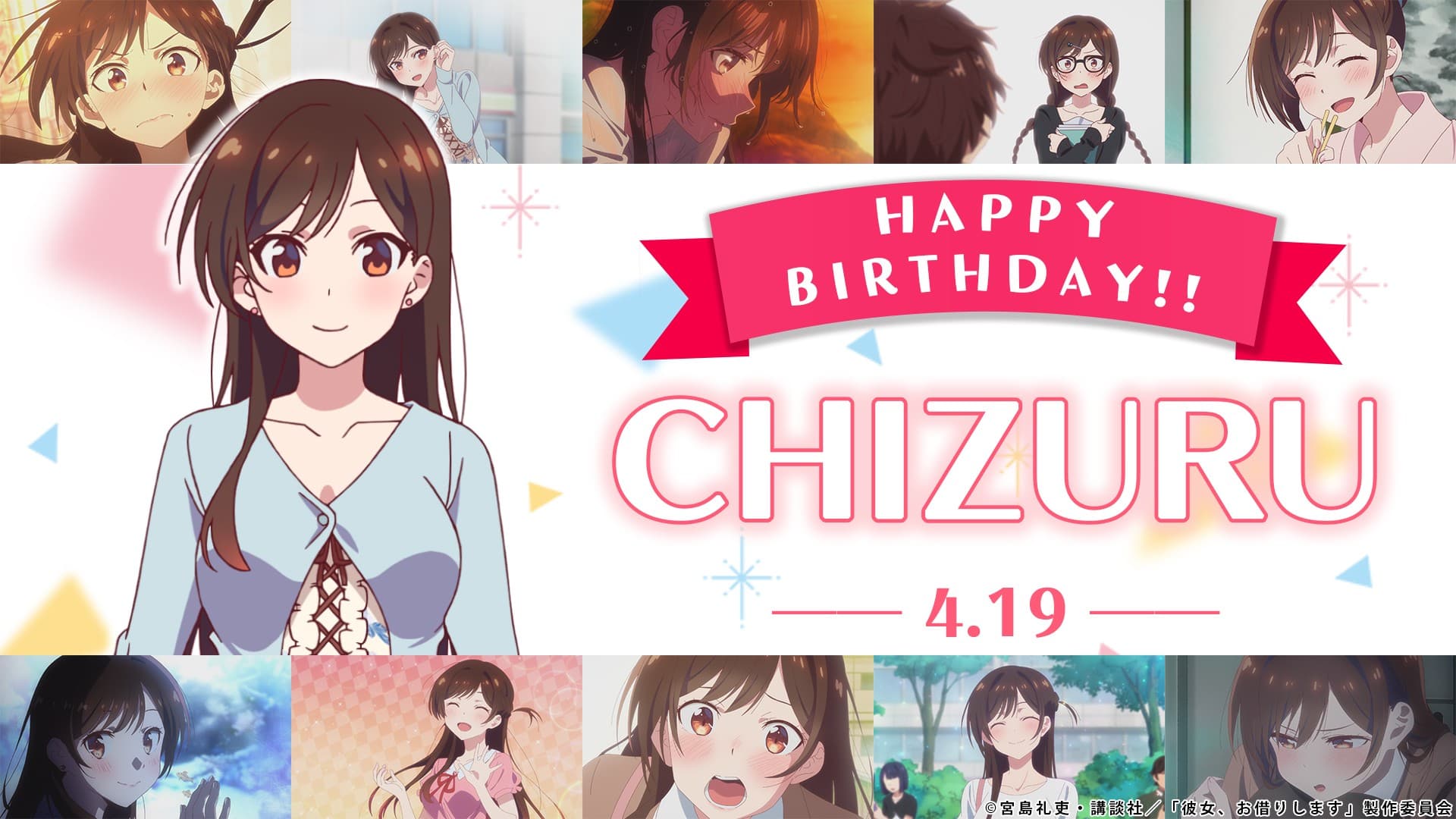 Mizuhara Chizuru (Kanokari) Mendapat Ilustrasi Special Ulang Tahunnya