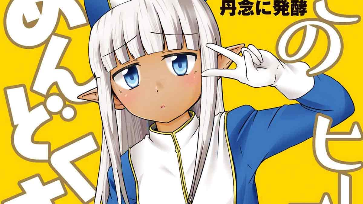 Manga Kono Healer, Mendokusai Mendapatkan Adaptasi Anime