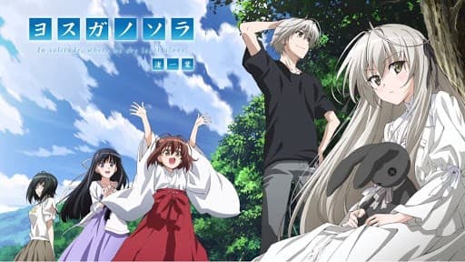 Review Anime "Sayang Keluarga" Yosuga No Sora