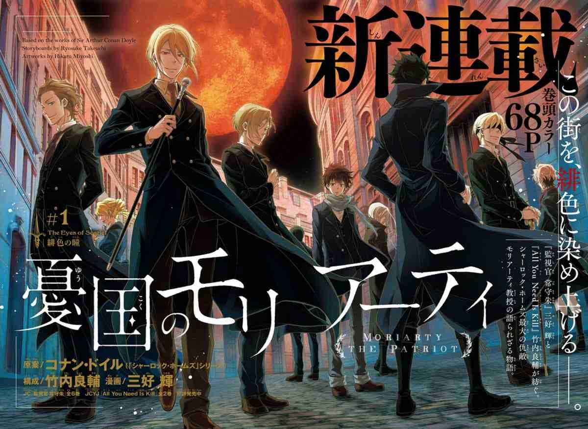 Rekomendasi Anime Spring 2021: 'Moriarty the Patriot'!