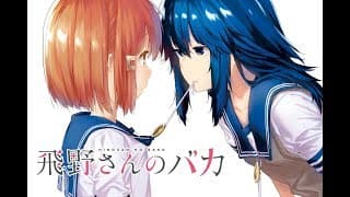 5 Manga Yuri Yang Menarik Untuk Kamu Baca