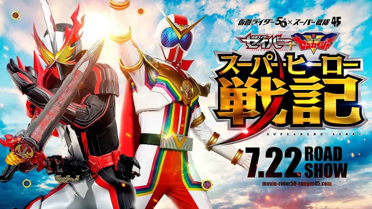 Movie Crossover Kamen Rider Dengan Super Sentai Sudah Realese
