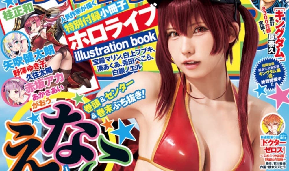 Cosplayer Enako Tidak Menghasilkan Uang Dari Pemotretan Majalah