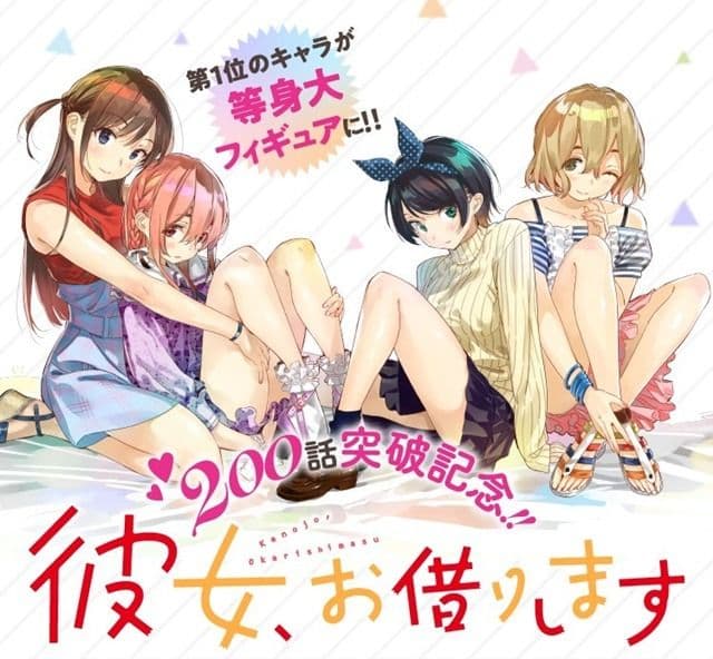 Manga Kanokari Melakukan Polling Untuk Figure Characternya