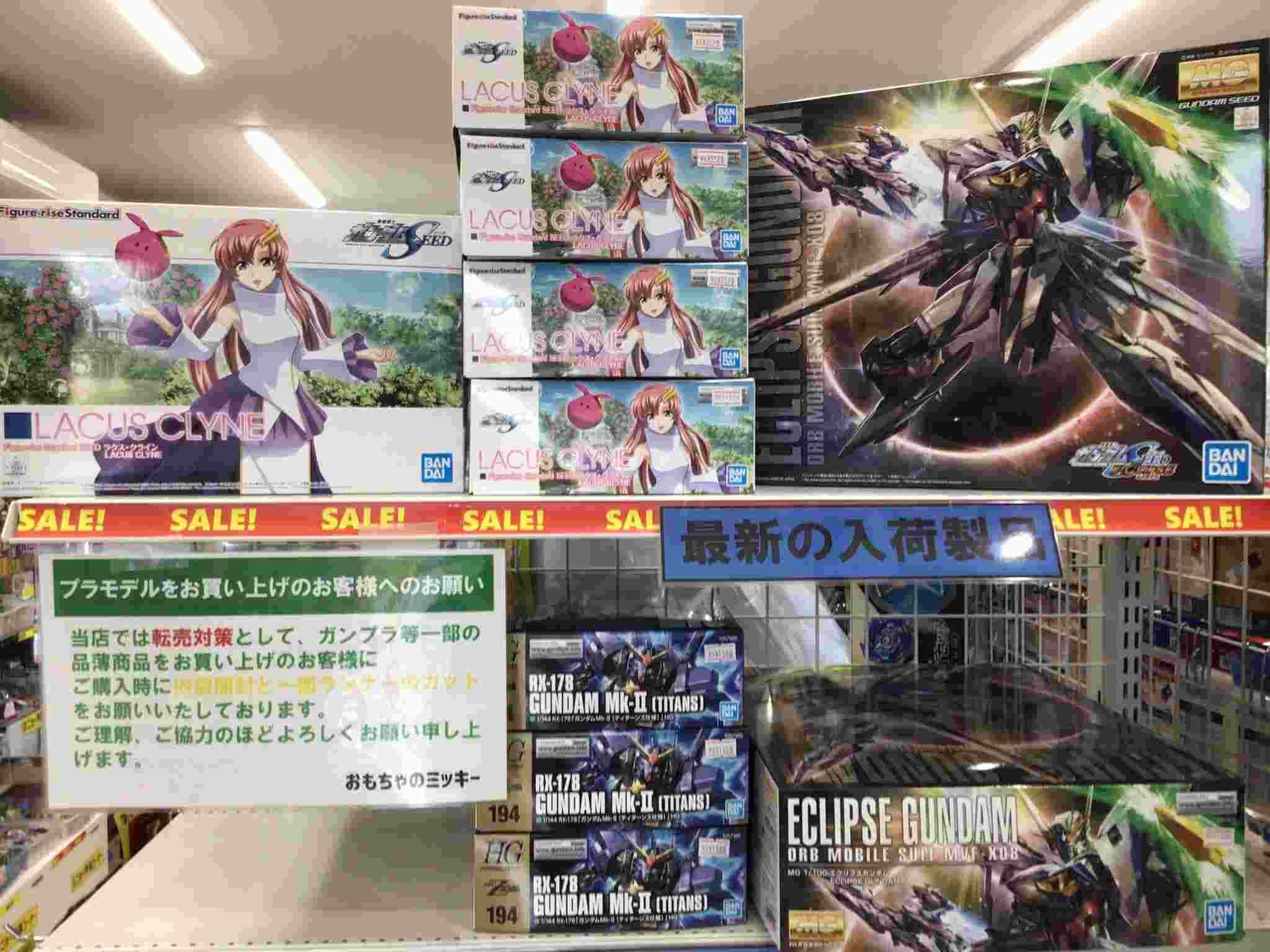 Cara Unik Toko Jepang Untuk Menghentikan Scalper