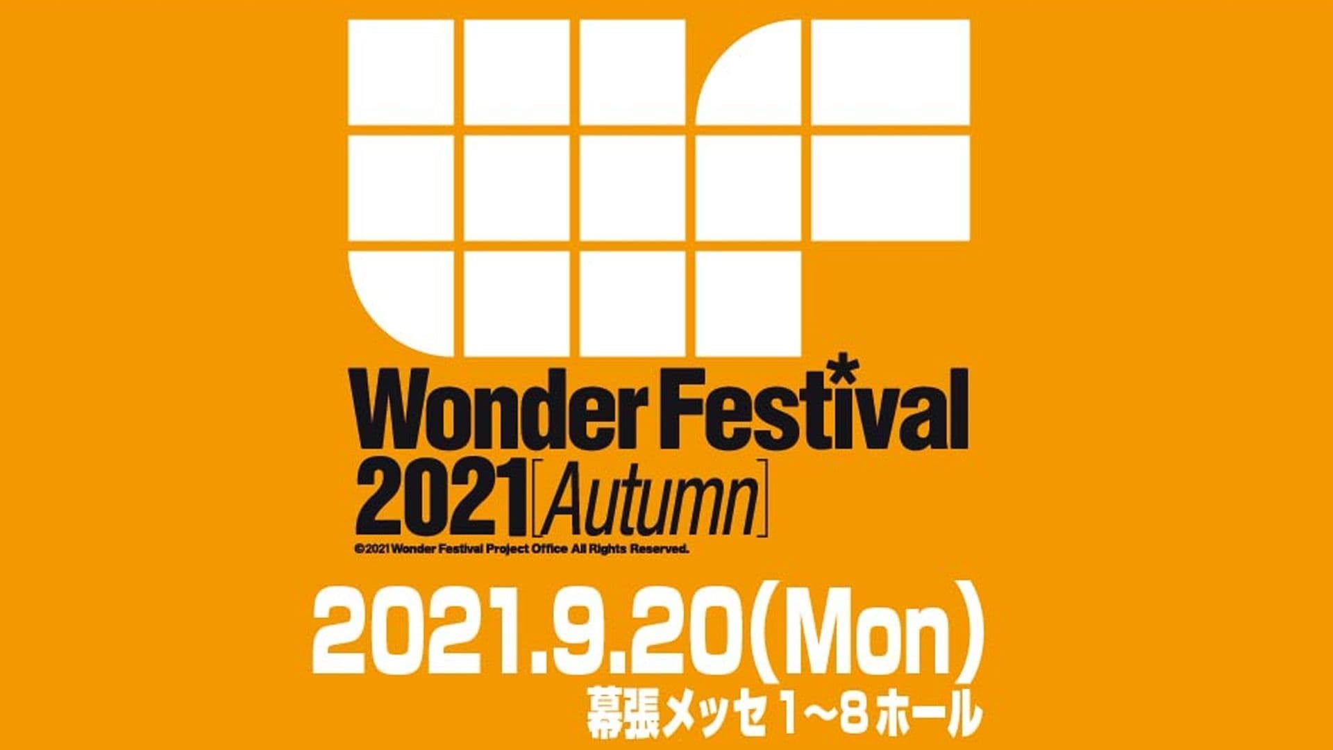 Wonder Festival 2021 Autumn Dibatalkan Karena Melonjaknya Kasus COVID