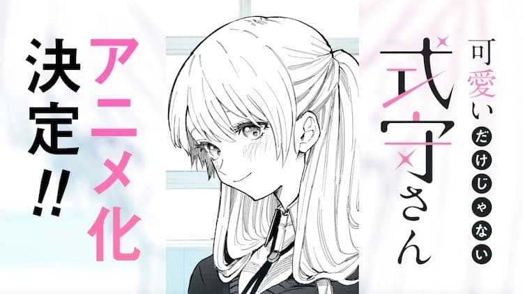 Anime Shikimori's Not Just a Cutie akan Tayang Perdana di 2022