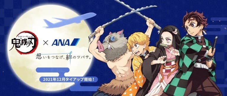 Pesawat Bertemakan Kimetsu No Yaiba?