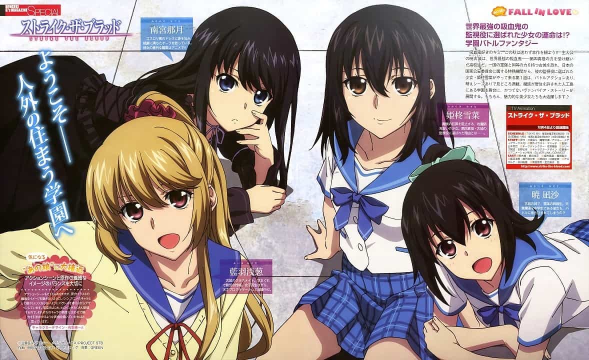 Strike the Blood Mengungkapkan Karya Seni Luar Biasa untuk Blu-ray / DVD Season Terakhir