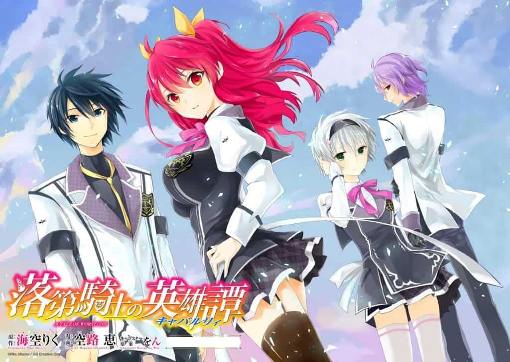 Light Novel Rakudai Kishi no Cavalry Akan Berakhir Tahun Depan