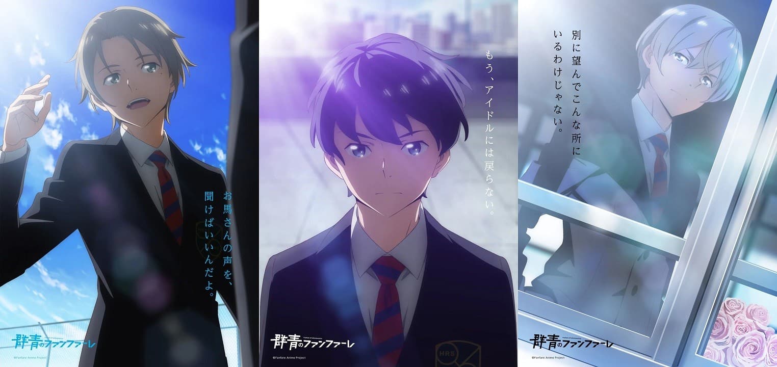 Anime Gunjou no Fanfare mengungkapkan video promo pertama