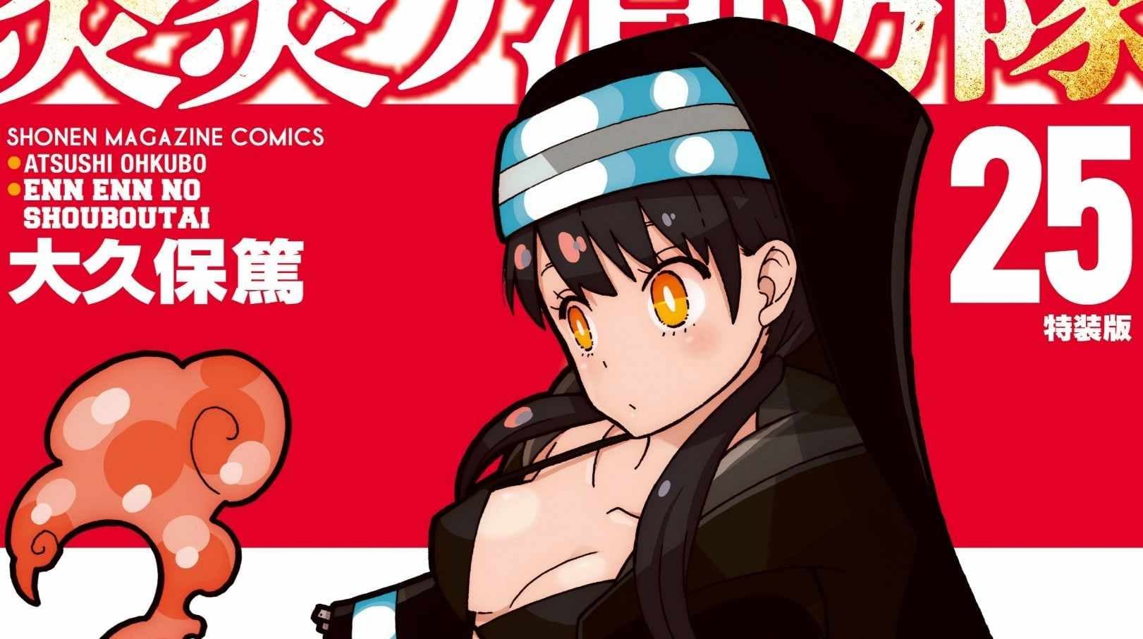 Final Chapter Untuk Serial Manga Fire Force Telah Berhasil Dikirim