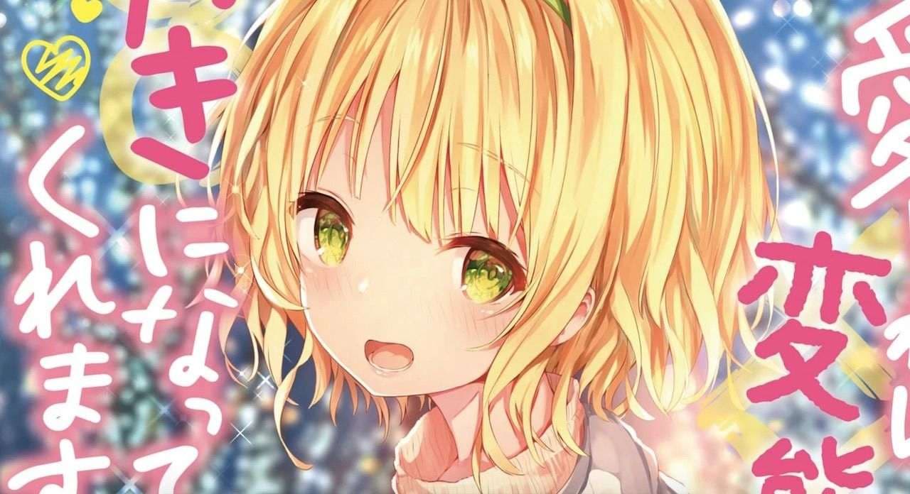 Serial Light Novel RomCom Hensuki Sudah Resmi Berakhir