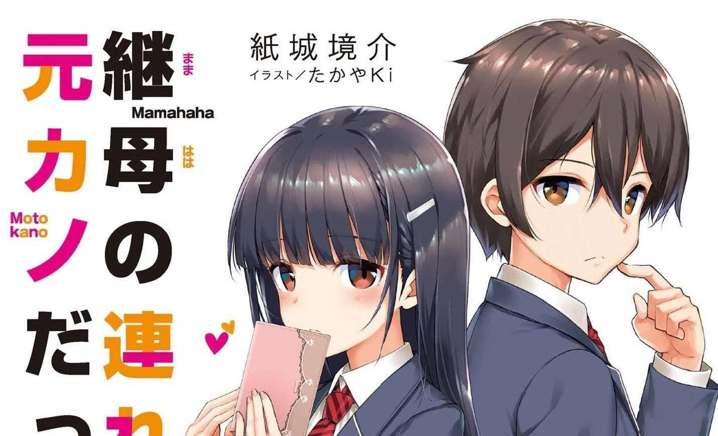 Anime My Stepmom's Daughter Is My Ex Ungkap Teaser dan Key Visual