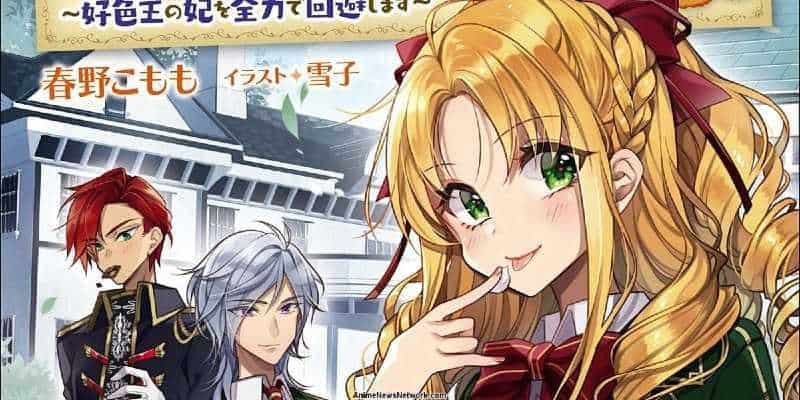 Adaptasi manga "Kirawaretai no" berakhir setelah tuduhan plagiarisme
