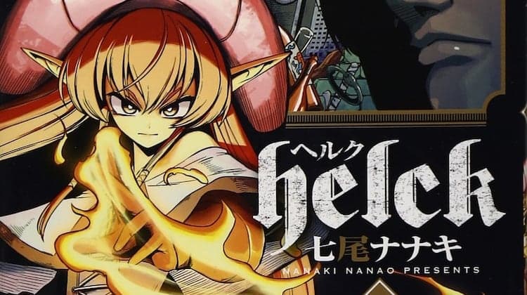 Manga Helck Akhirnya akan Diadaptasi Menjadi Anime