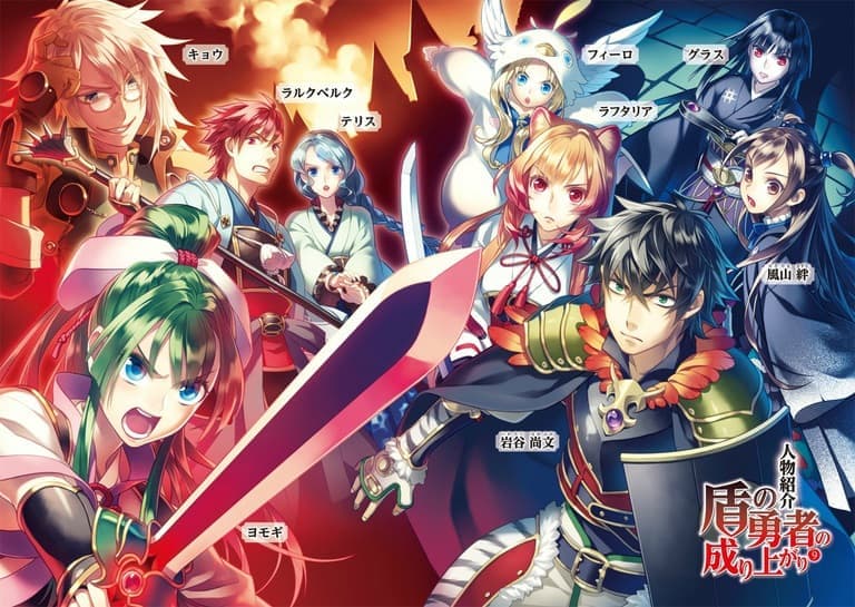 Tate no Yuusha no Nariagari mengungkapkan trailer untuk Season keduanya