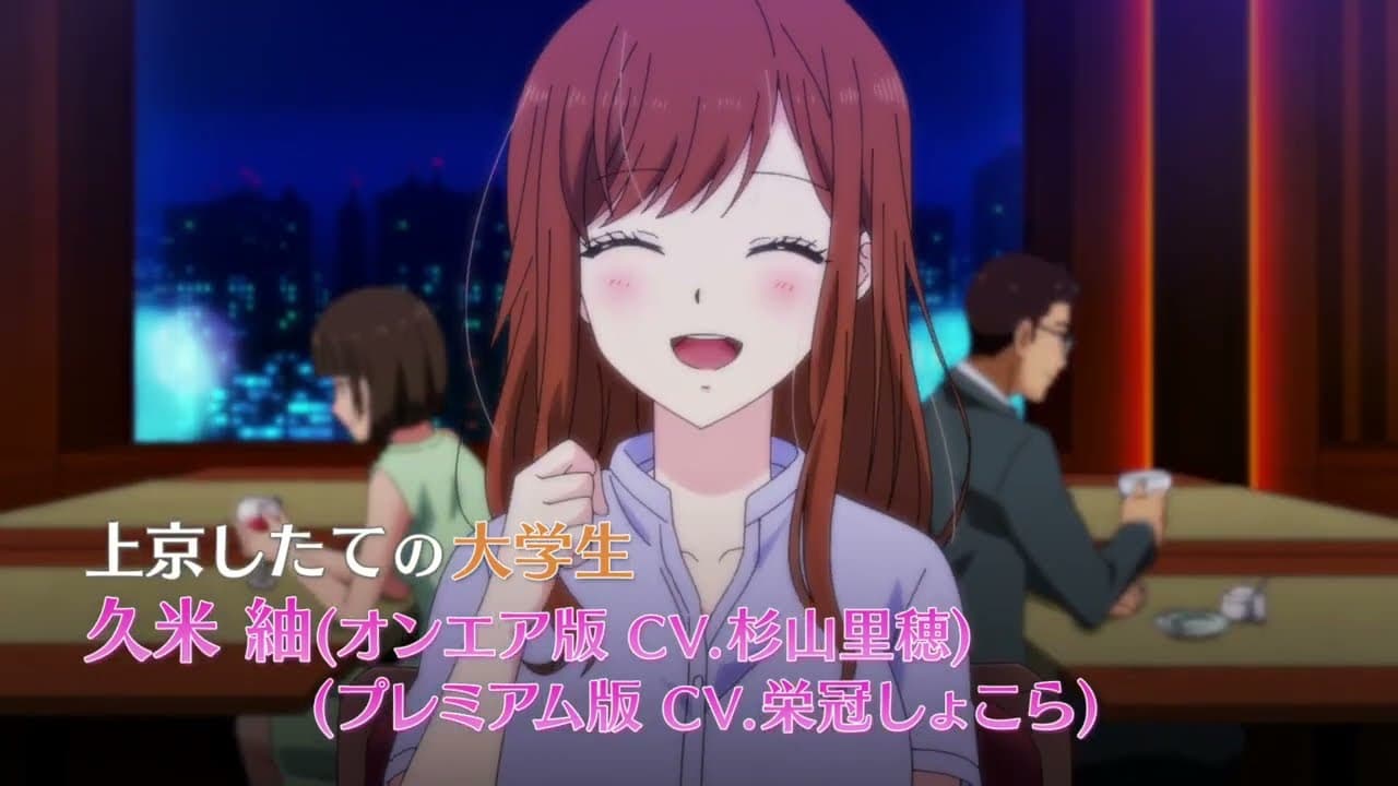 Anime H 3-Seconds Later, A Wild Beast Mengumumkan Visual Sexy