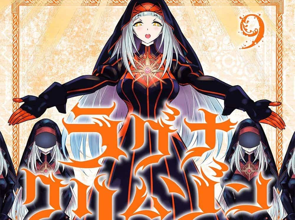 Manga Ragna Crimson Mendapat Adaptasi Anime TV Pada Tahun 2023