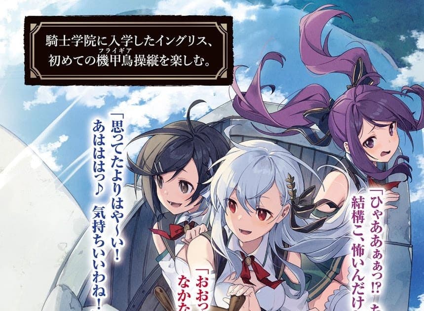 Anime Eiyuuou, Bu wo Kiwameru Tame Tenseisu mengungkapkan trailer pertamanya