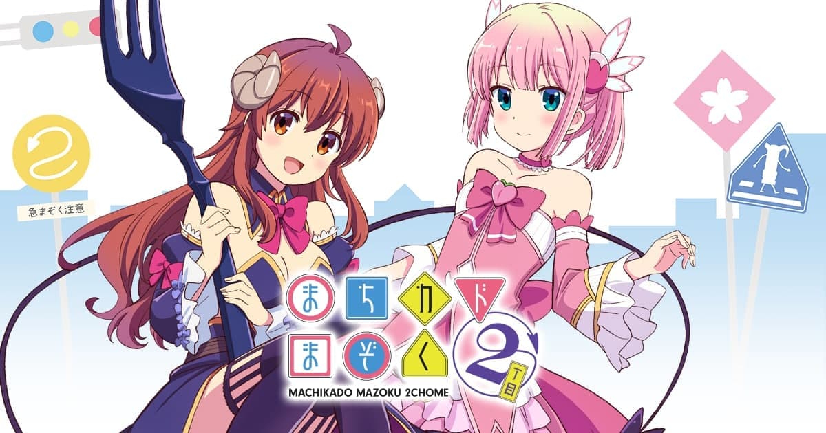 Machikado Mazoku Season 2 dan Mahoutsukai Reimeiki akan menunda episode 7