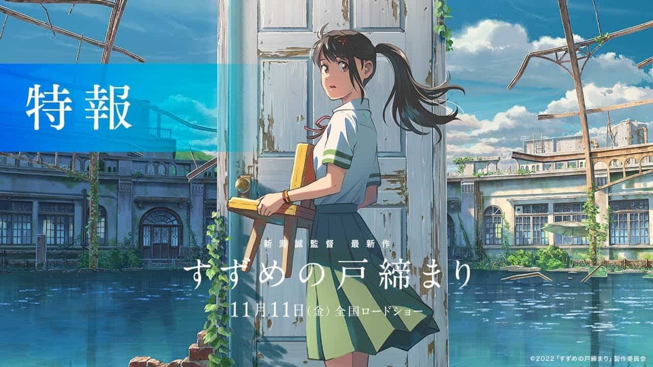 Movie Suzume no Tojimari karya Makoto Shinkai Mengungkapkan Visual Baru