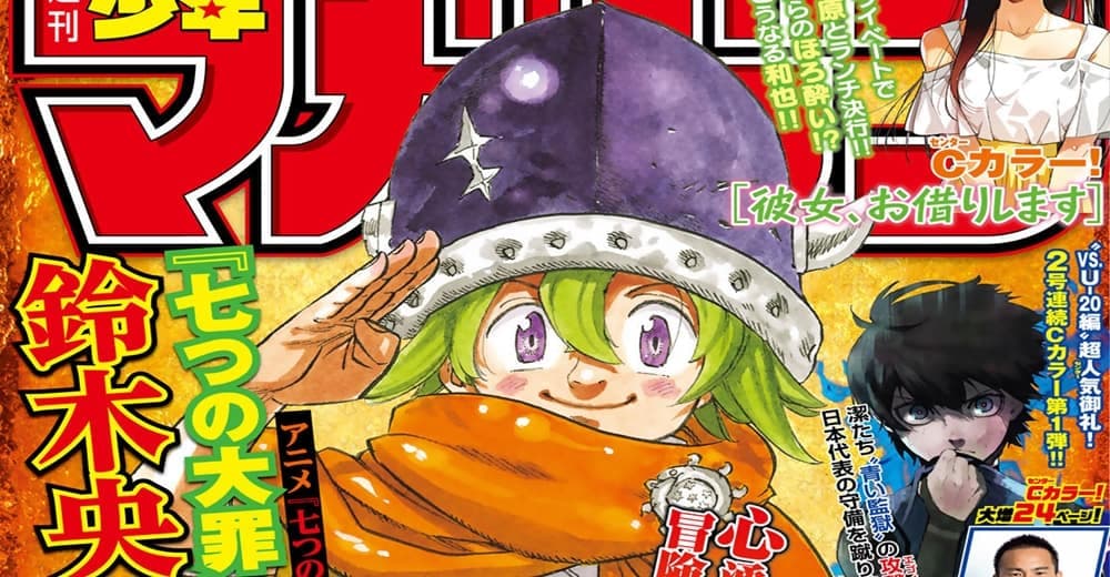 Manga Sekuel Nanatsu no Taizai, Mokushiroku no Yonkishi, Akan Memiliki Anime