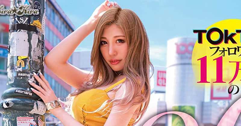 Satu Lagi!! TikToker Hana Shibuya Memulai Debutnya Di Industri JAV.