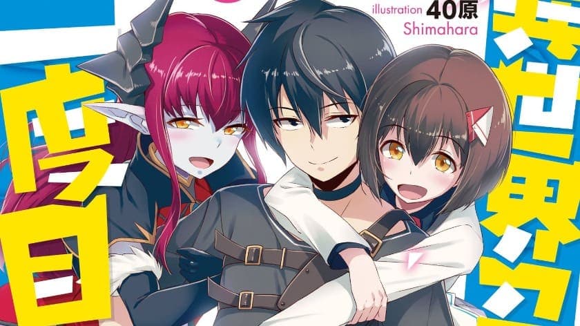 Anime Isekai Shoukan wa Nidome desu mengungkapkan visual pertamanya