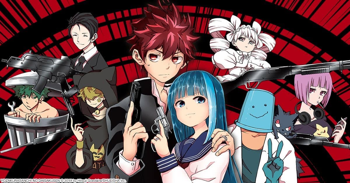 Manga Komedi Yozakura-san Chi no Daisakusen mendapat bocoran akan memiliki adaptasi Anime