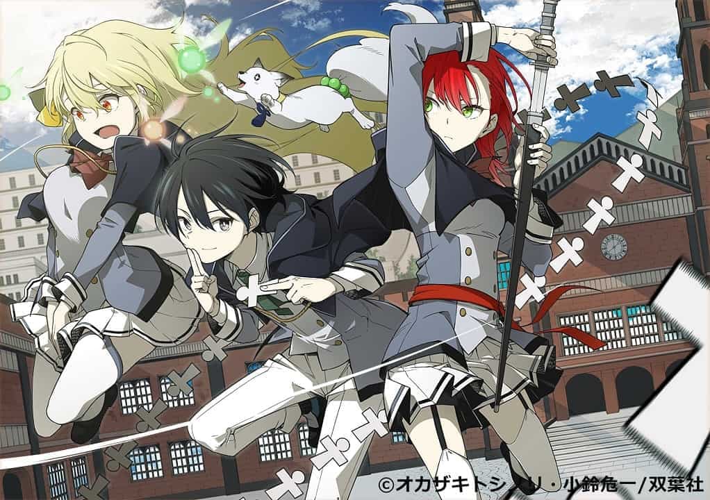 Anime Saikyou Onmyouji no Isekai Tenseiki memulai pemutaran perdananya dengan Visual Baru
