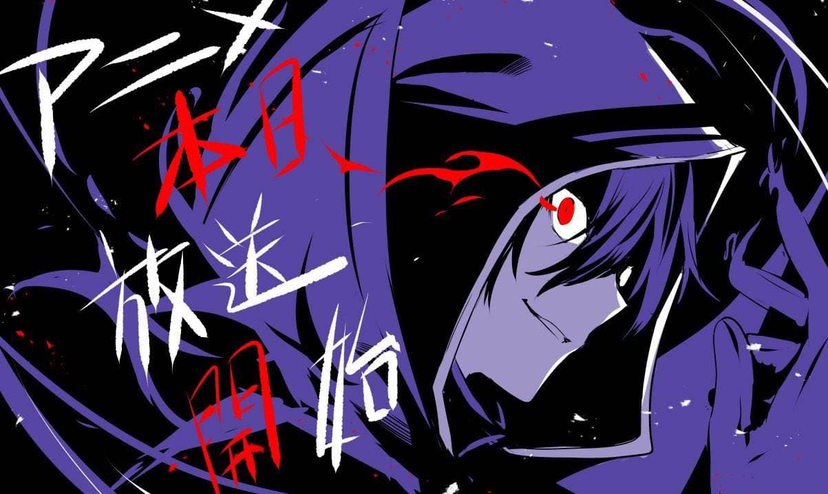 [Husbu Evolution] - Cid Kagenou