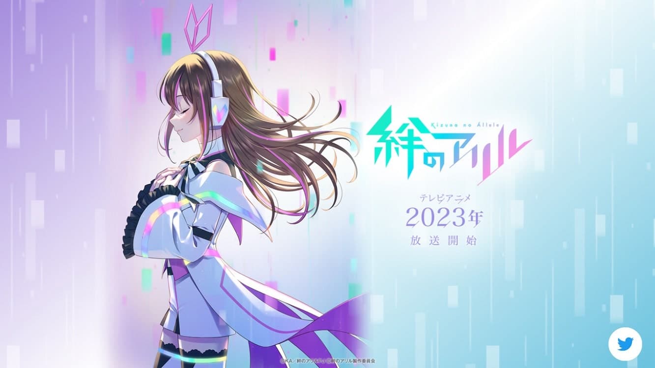 Anime Milik Kizuna AI: "Kizuna no Allele" Mengungkapkan Key Visualnya Dan Akan Ditayang Pada Tahun 2023