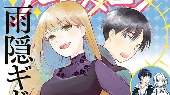 Anime Otonari ni Ginga akan memulai pemutaran perdananya dengan trailer pertamanya