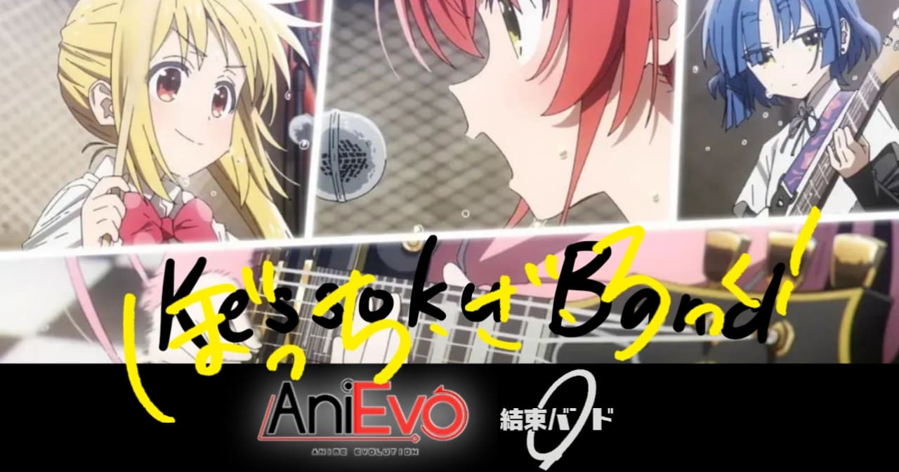 Kenalan Dengan Semua Merek Alat Musik yang Dipakai Oleh Kessoku Band di Anime Bocchi the Rock!
