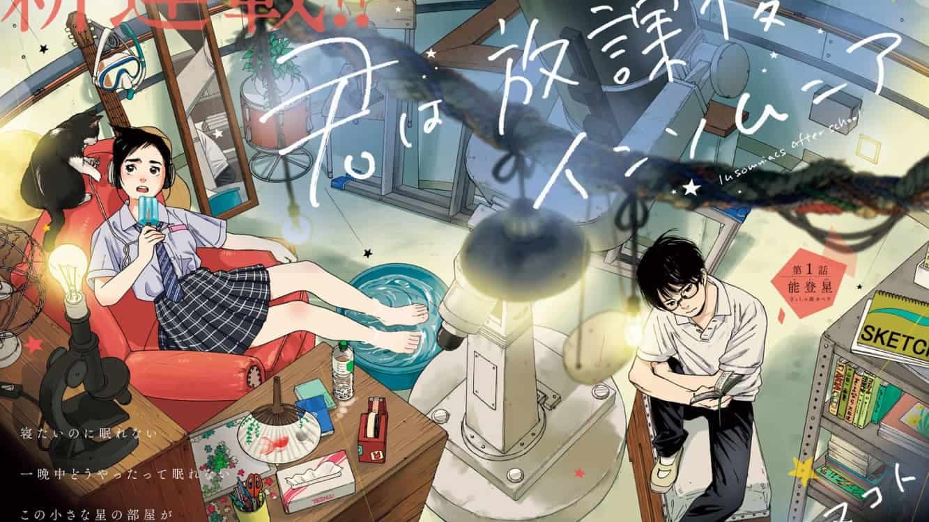 Kimi wa Houkago Insomnia memulai Penayangan Perdananya Dengan Trailer Baru