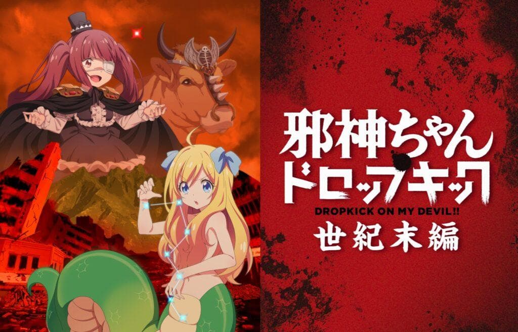 Jashin-chan Dropkick: Seikimatsu-hen Akan Menjadi Anime Baru Dalam Waralaba