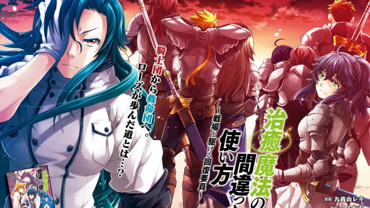 Chiyu Mahou no Machigatta Tsukaikata Mengungkap Tanggal Rilis dan Trailer Baru