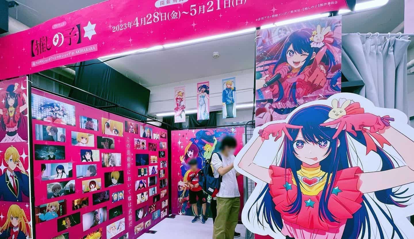 Para Ibu di Jepang Khawatir Anak-Anak Mereka Membaca Manga Oshi no Ko